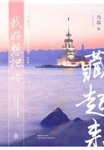 繁花似落