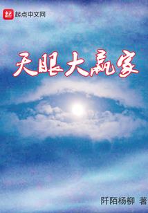 恋你上瘾：别样竹马闹青梅