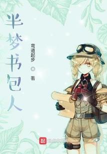 吃货夫人跟我本王走