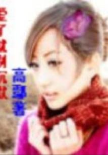 重生九八姻缘暖