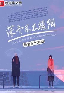 柯南同人之凉泽