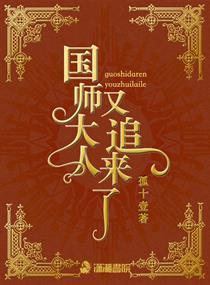 舌尖上的异界大冒险
