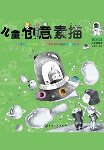 我的非典型性婚姻