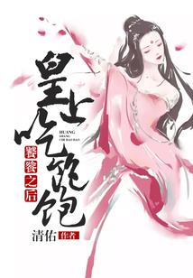 兽世团宠之钢铁直女