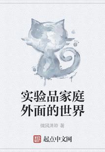 快穿之月老带你寻真爱