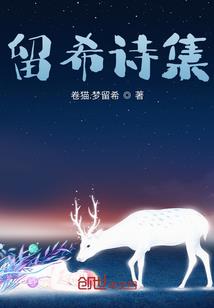 浅歌默舞