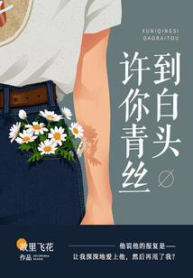 高冷王爷对上冷情军医