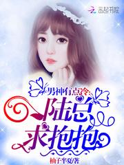 万年神话传奇故事