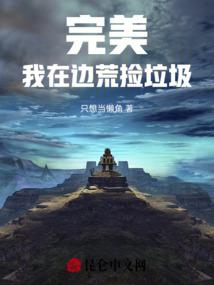 末世大主宰