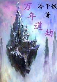 豪门之娇妻不回首