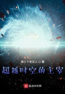 网游之垃圾小白的崛起