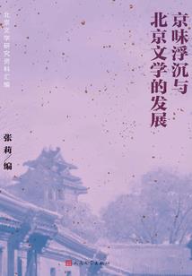 故事是这样的