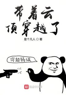 冷漠的心