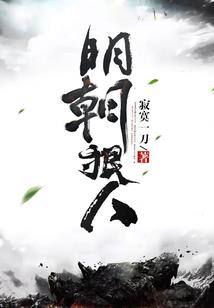 岩隐成名录
