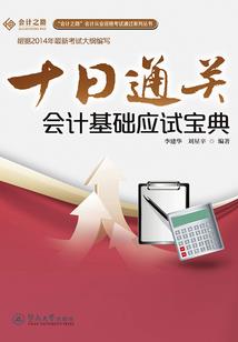 东莞贝拉