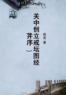 洪荒第一凡人