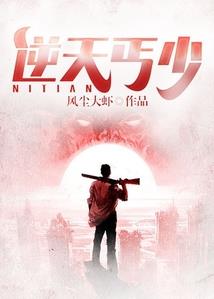 沉沦疯狂