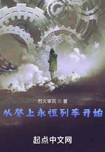 神兽启蒙