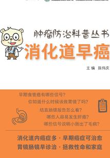 上尉的屠狗路