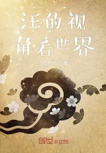 拼婚