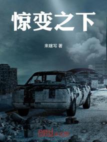 小惊蛰