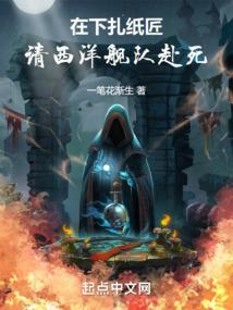 废后倾天下