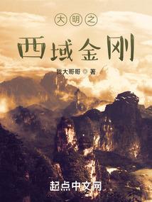 界创世