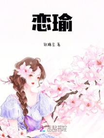 女帝修仙路