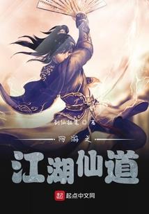 安国纪