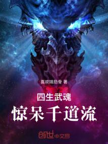 永耀星神