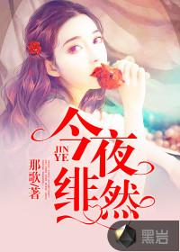 离谱！我家媳妇全是妖？！