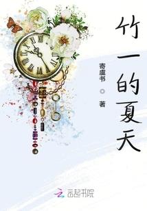 全职行者