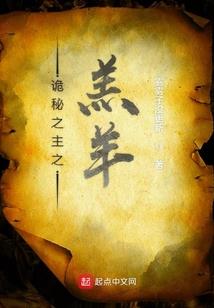 相府庶女不好惹