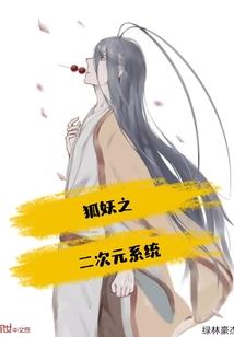 谁在养鬼