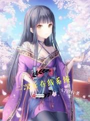 我在天庭当神仙