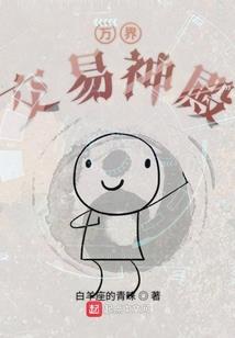后宫步步为赢