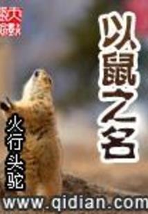 好久不见！苏小姐
