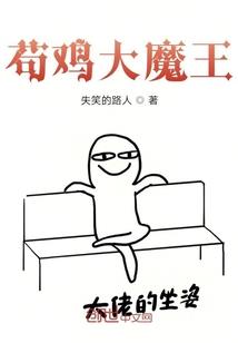 都市通灵鬼天师