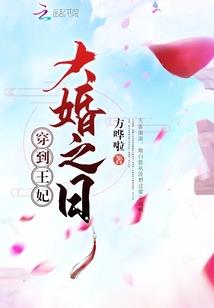 葬歌之女人镇