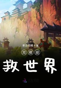 双色对镯