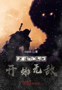 医毒天下残王的天才宠妃