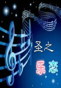 顶上的脉率