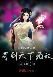 我的吸血鬼相公
