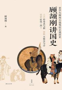 大明战纪
