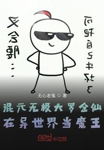 末世！人类进化