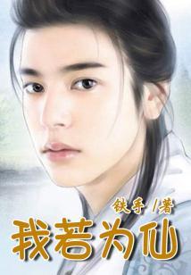被关精神病院后，她闪婚了豪门继承人