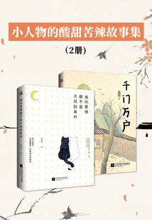 夜半三更鬼歌声