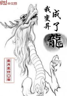 东汉的路