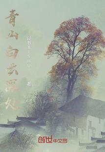 何处月色赏春光
