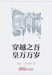 人生幻想录